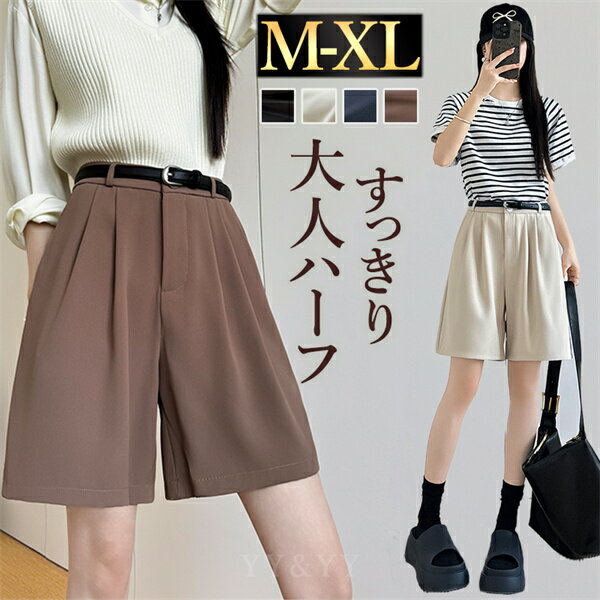 ��1500��OFF�����ݥ�ͭ�ۥ��硼�ȥѥ�� ��ǥ����� �ѥ�� û�ѥ� �礭�������� XL �ե����ʡ� ���ܥ� ���硼�ȥ��ܥ� �ݥ��å� �٥�� �ܥȥॹ ��...