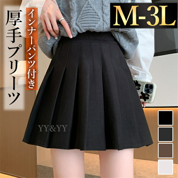 ��1500��OFF�����ݥ�ͭ�۸����Ǻ� �ץ꡼�� �������� �ߥ˥������� �ڥ��������դ� �ڥ��ѥ�� �������� �ϥ��������ȥ������� ��ǥ����� �ǡ����� ���...