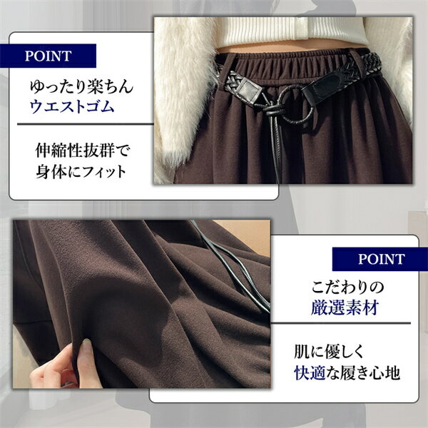 ロングスカート スカート フレアスカート ベルト付き ベルトループ Aライン 台形 ...