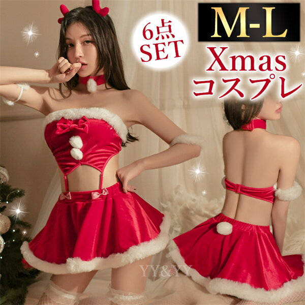 【半額】クリスマス コスチューム セクシーランジェリー 可愛い ベビードール セクシー コスチューム サンタ コスプレ セクシーランジェリー テディ セクシー ...