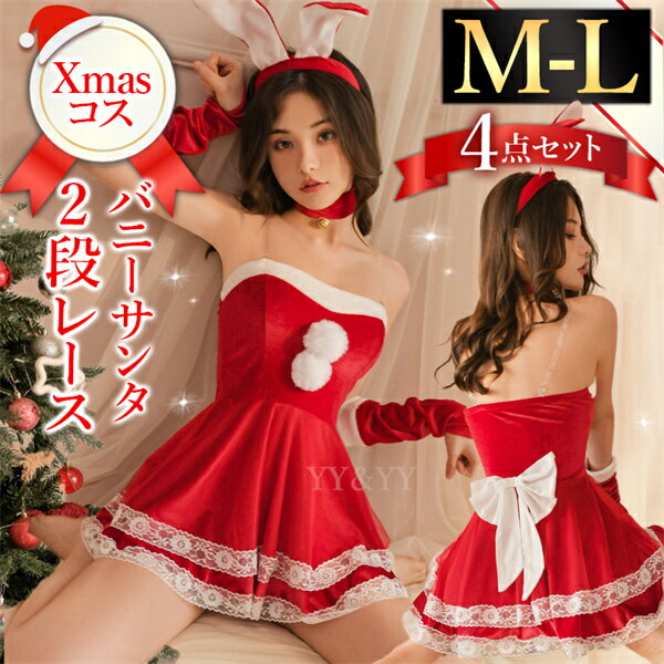 【新規10%OFFクーポン有】クリスマス コスチューム セクシーランジェリー 可愛い ベビードール セクシー コスチューム サンタ セクシー ランジェリー テデ...