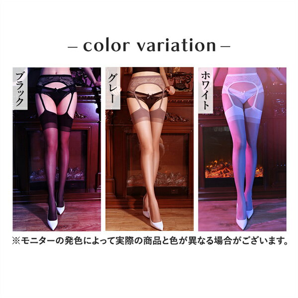 【20%OFFクーポン有】セクシーランジェリー 超過激 ガーター付き ストッキング タ...