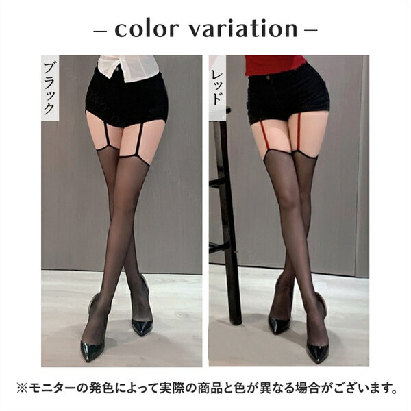 【20%OFFクーポン有】セクシーランジェリー 超過激 ガーターベルト ガーターストッ...