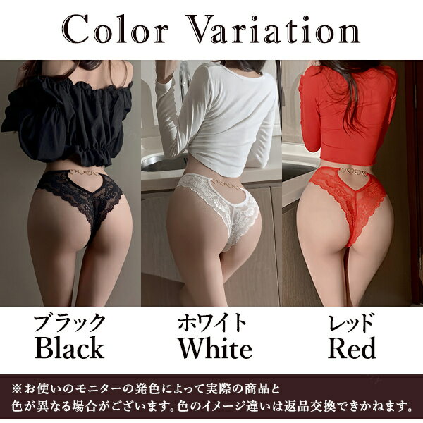 【20%OFFクーポン有】エロ下着 tばっく ショーツ セクシーランジェリー 大きいサイ...