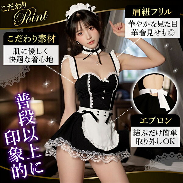 【2500円OFFクーポン有】コスプレ セクシ...の紹介画像2