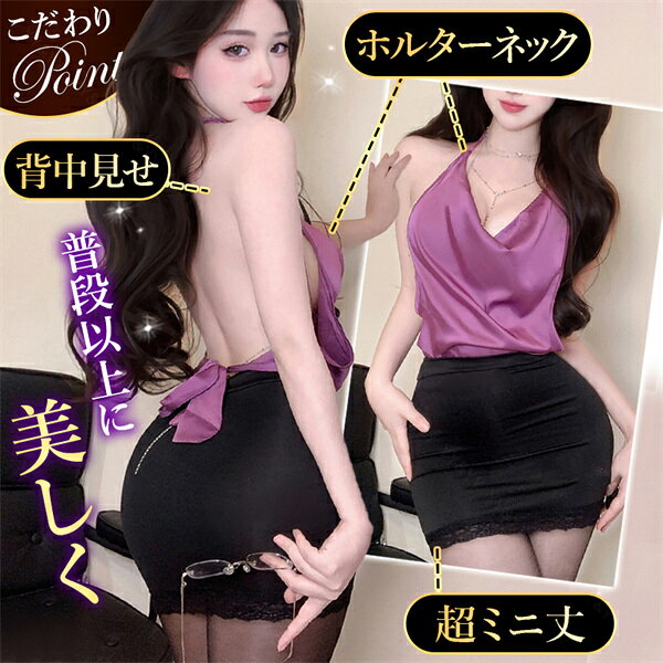 【3000円OFFクーポン有】セクシーコスプレ...の紹介画像3