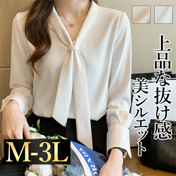 [Half Price] Tops Blouse Office Cute Women's Bow Tie Ribbon Necktie Adult Shirt Long Sleeve Simple Daily Spring Autumn Korean Fashion ML White Beige Basic Natural Elegant Office Casual Warm White Cool White Solid Color