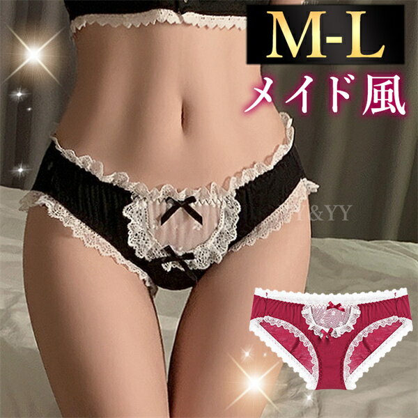 樂天商城 - 【20%OFFクーポン有】レディースショーツ 可愛い コットン エロい下着 エロ下着 セクシーランジェリー 大人 スケスケ フルバック 人気 エロパン セクシー コスプレ レース 大人 エロカワ プレゼント 美尻 勝負下着 エロい服 エロ シースルー エロいショーツ