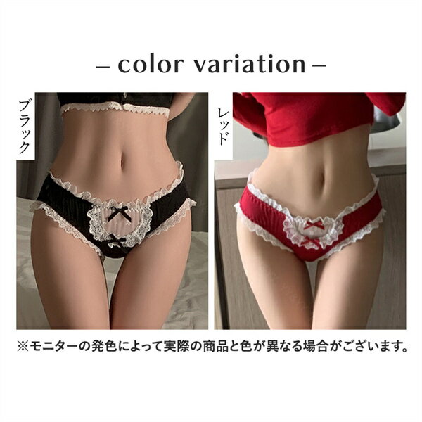【10％OFF】【2000円OFFクーポン有】レディースショーツ 可愛い コットン エロい下...