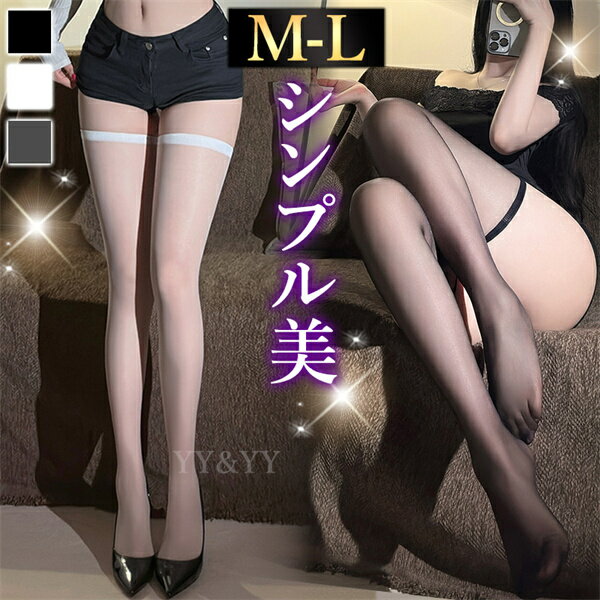 樂天商城 - 【3000円OFFクーポン有】ストッキング ニーハイ タイツ 靴下 セクシーランジェリー 下着 インナー ニーハイストッキング 肌着 極薄 レギンス ソックス 勝負下着 シアー 透け スケスケ 光沢 黒 白 セクシー コスチューム コスプレ ランジェリー シンプル エロ下着