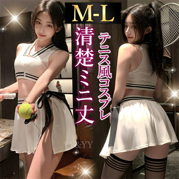 楽天市場】テニス セクシーの通販