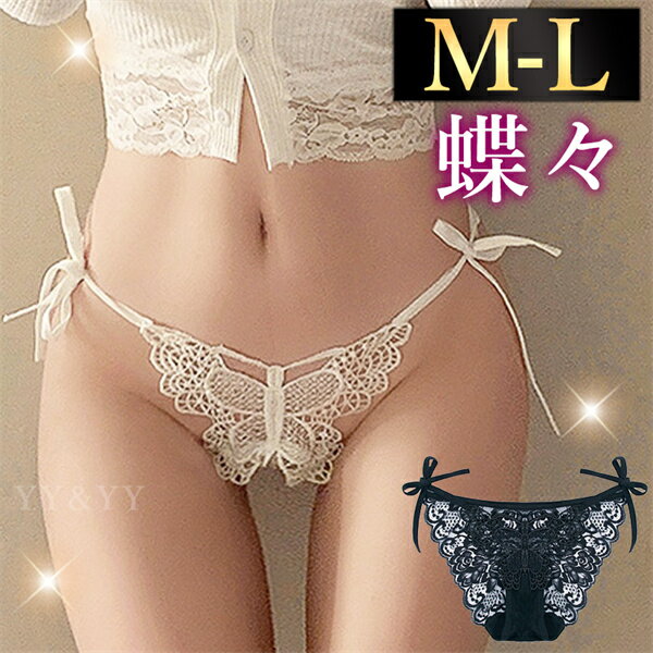 楽天市場】胡蝶しのぶ（サイズ（S/M/L）L）（インナー・下着・ナイト