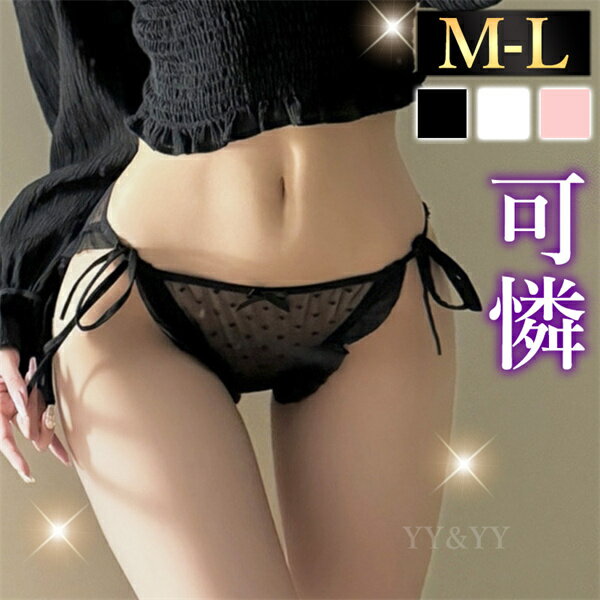 樂天商城 - 【20%OFFクーポン有】エロ下着 ショーツ フルバック セクシーランジェリー 過激 レディース エロい下着 レディースショーツ セクシーショーツ レース 大人 ドット 下着 エロショーツ セクシー えろいショーツ レギュラー 勝負下着 可愛い 上品 インナー デイリー 水玉 紐