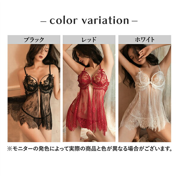 【20%OFFクーポン有】セクシーランジェリー ベビードール 大きいサイズ ワイヤー ...