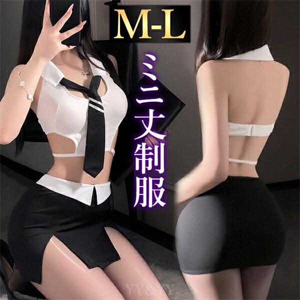 樂天商城 - 【3000円OFFクーポン有】コスプレ OL 制服 秘書 セクシーランジェリー セクシー ノースリーブ シャツ トップス 透け スケスケ スカート ミニスカ ライン入り ネクタイ スリット タイト Uネック オープン 超過激 ランジェリー 下着 可愛い 上品 部屋着 ルームウェア シンプル