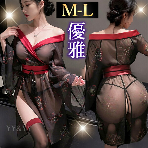 【20%OFFクーポン有】セクシー コスプレ浴衣 和装 セクシー コスチューム 透け透け セクシーラ ...