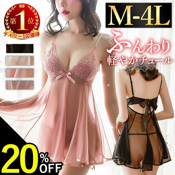 ��20��OFF�ۡڥ����ѡ����������2000��OFF�ۥ���������󥸥��꡼ �礭�������� ����������󥸥��꡼��� ����������󥸥��꡼ �٥ӡ��ɡ��� ��������...