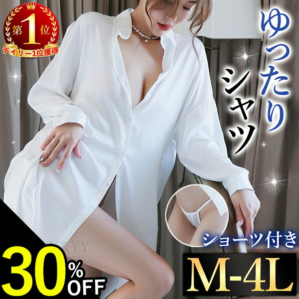 ��30��OFF�ۡڥ����ѡ����������2000��OFF�ۥ���������󥸥��꡼ �ॷ��� �����С������ �ۥ磻�ȥ���� �礭�������� XL 3L 4L �ܡ����ե�...