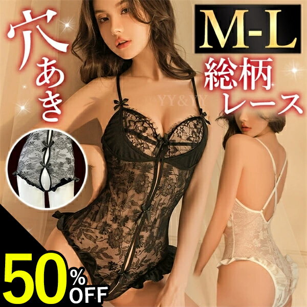 【最大15%OFFクーポンあり】 セクシー ランジェリー Tバックセット 蝶柄 全身透け透けレース セクシーショーツ ティーバック 紐パン セクシーランジェリー レディース エッチな下着 セクシー下着 エロ下着 超過激 下着 勝負下着