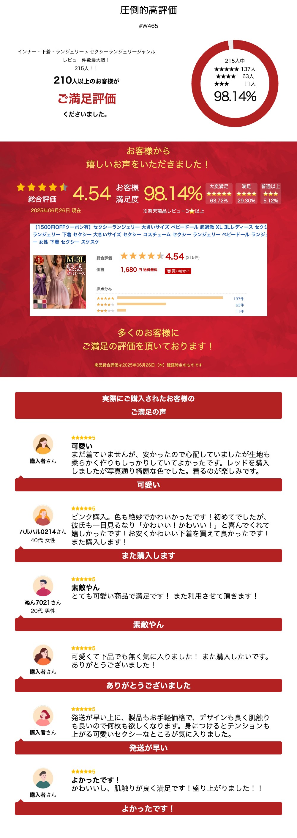 【全品10%OFFクーポン有】セクシーランジェリー 大きいサイズ ベビードール 超過激 XL 3Lレディース セクシー ランジェリー 下着 セクシー 大きいサイズ セクシー コスチューム セクシー ランジェリー ベビードール ランジェリー 女性 下着 セクシー スケスケ