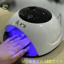【5/1ワンダフルデー限定価額 P10倍】即日発送、ジェル ネイルライト uvライト led ネイルライト90W LED UVライト【ネイリスト監修】ジェルネイ...