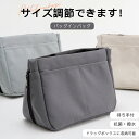 【お買い物マラソン限定価額 P5倍】即日発送、【バッグの中で埋もれない】深型バッグインバッグ 自立型 トートバッグ対応 整理収納 小物ポーチ付き サイドファスナ...