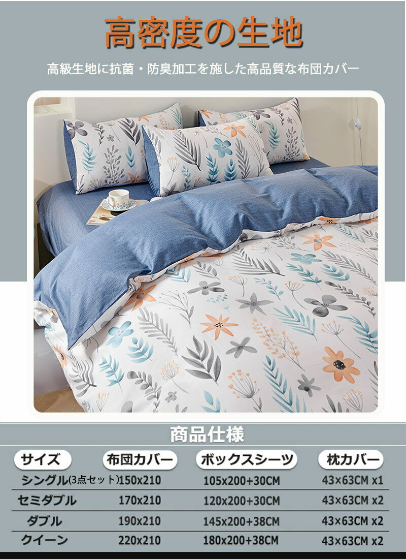 アイビー様専用】シビラ アマポラス フランネルカバー ダブル 1枚