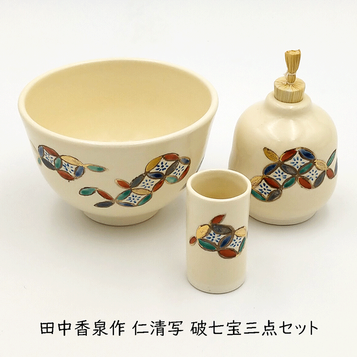 楽天市場】田中香泉の通販 楽天市場】田中香泉の通販