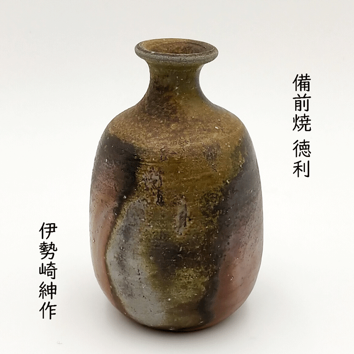 楽天市場】伊勢崎 満 備前焼の通販 楽天市場】伊勢崎 満 備前焼の通販