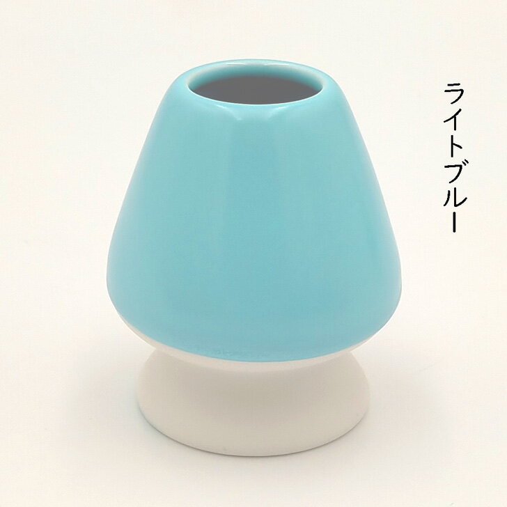 ［茶筌 陶器］ライトブルー 茶筅立て・くせ直し