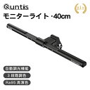   Quntis fBXvCCg j^[Cg 40cm  3iKF XN[o[ |Cg pc fXNCg iCgCg fXNgbv p\RCg F Ɠx ˌh~ LED USBCg ȃXy[X d