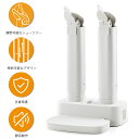 \在庫一掃/Quntis 靴乾燥機 くつ乾燥機 シューズ乾燥機 靴脱臭機 消臭 抗菌 3段階伸縮調整 PSE認証 雪の日 雨の日 梅雨 スキーブーツ スポーツシューズ 革靴 ブーツ 靴下 プレゼント 父の日 母の日