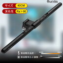 Quntis公式 ディスプレイライト モニターライト スクリーンバー pc 40cm 自動調光 3段階調色 デスクライト 掛け式 デスクトップ 高演色Ra?98...