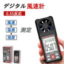 【楽天1位】風速計 風力計 高精度 小型 軽量 操作簡単 大画面液晶 携帯便利 風温度/風湿度測定 データ凍結&電源オートオフ&バックライト&MAX/MIN/AVG機能付き 測定単位切替可能 ドローン 気象計 漁業 農業 ゴルフ セーリング サーフィン【日本語説明書】 - ワイワイ ラッキー ストア