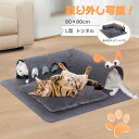 L型 猫 トンネル おもちゃ ベッド クッション 通年使用 猫遊び キャット Cat Toys キャットトンネル 8穴 かわいい 取り外し可能 猫遊宅 ストレス...