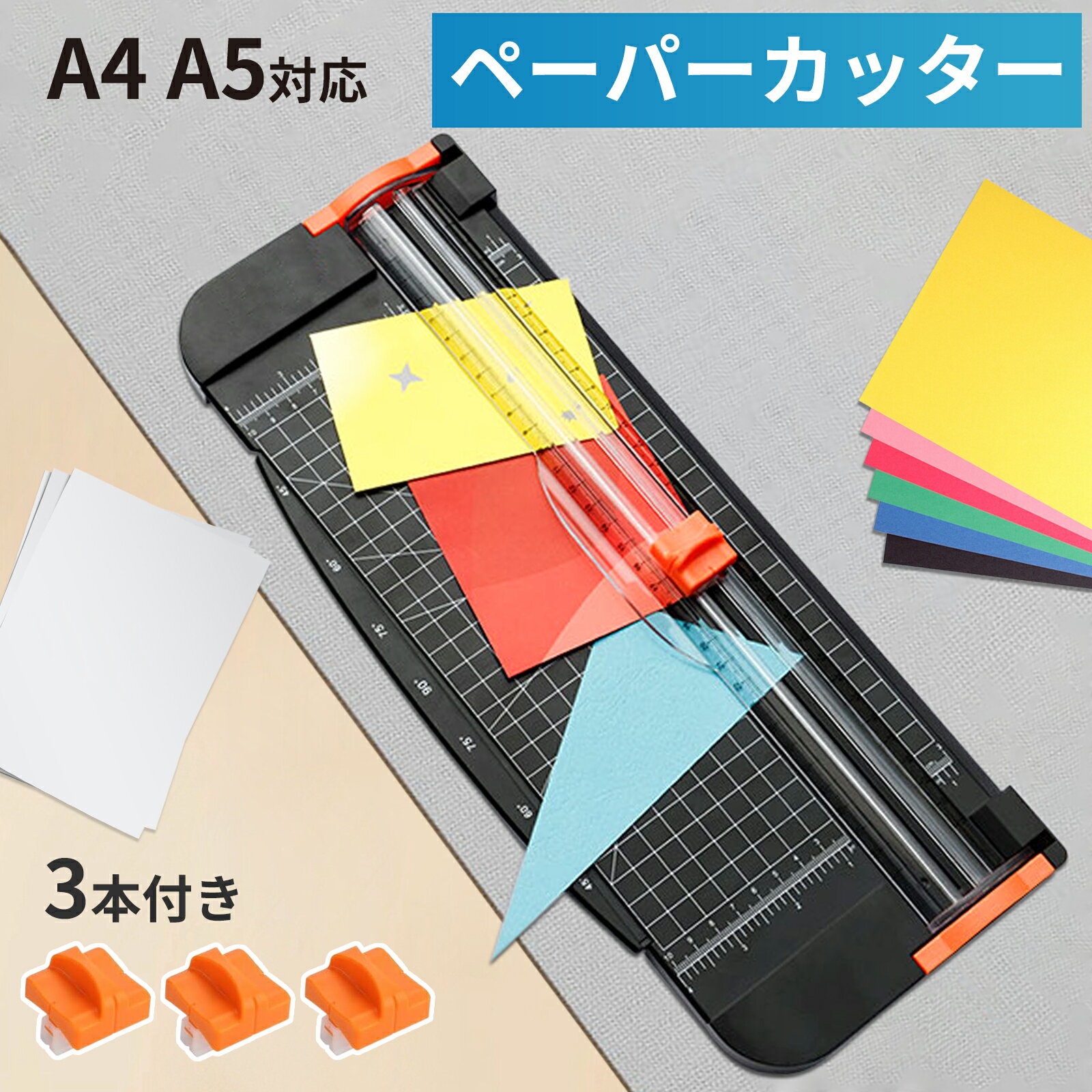 楽天市場】厚紙 カッター(はさみ・裁断用品|文房具・事務用品 楽天市場】厚紙 カッター(はさみ・裁断用品|文房具・事務用品