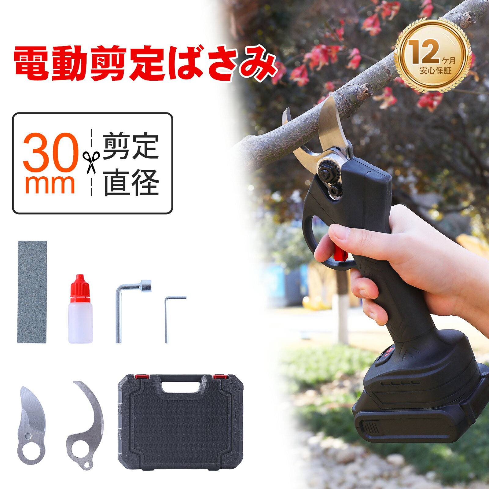 楽天市場】マキタ 互換 剪定ハサミの通販 楽天市場】マキタ 互換 剪定ハサミの通販