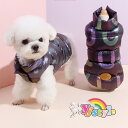 暖かい防寒コート ダウンベスト ★小型犬用♪★セール トイプードル パピヨン チワワ ヨーキー 春夏新作 犬ウェア 犬服 可愛い