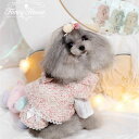 プリンセスお姫様 高級ツイードワンピース&コートセット♪小型犬用★セール トイプードル パピヨン チワワ ヨーキー 春夏新作 犬ウェア 犬服 可愛い Chris...