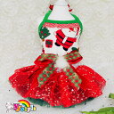 MaryChristmas クリスマス きらきら配色 ふんわり お姫様 ふりふり ワンピース 小型犬 イベント 食事会 パーティー セール トイプードル パピヨン チワワ ヨーキー ポメラニアン 秋冬新作 犬ウェア 犬服 可愛い