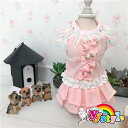 限定♪可愛らしいワンピース★小型犬用♪★セール トイプードル パピヨン チワワ ヨーキー 春夏新作 犬ウェア 犬服 可愛い