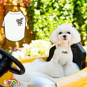 ロゴ 半袖 Tシャツ カットソー コットン インナー パジャマ 犬服 犬 ドッグウェア 犬ウェア 可愛い トイプードル パピヨン チワワ ヨーキー ポメラニアン...