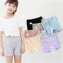 割引クーポン有(スーパーセール限定)★BAOBAO バオバオ Kids pants 薄手ヘムレース2分丈レギンス 女の子 ボトムス レギパン レギンス スパッツ...