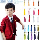 ★BAOBAO バオバオ Kids tie 子ども フォ