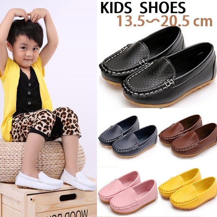 ★BAOBAO バオバオ Kids shoes 子供ドラ