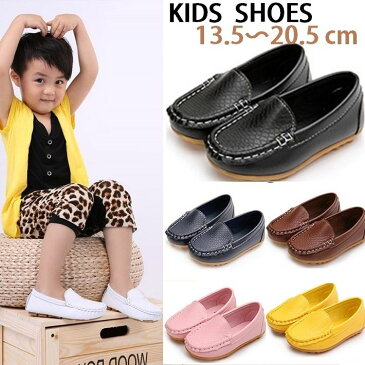 4月14日再入荷したKids shoes★子供ドライビングシューズ★子供靴　子どもシューズ　子供カジュアルシューズ　キッズシューズ　子供フォーマルシューズ　ガールズシューズ　べビー靴　男の子靴　　ホワイト　ブラック　ネイビ　ピンク　ブラウン　イエロー　13ー23cm