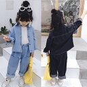 デニムジャケットとパンツセット デニムウェア デニムジーンズ fs04gm 子供服 おすすめ 女の子 デニムジーパン デニム上着 子供服ジンズ 子供服デニムパンツ デニムシャツ　韓国子供服 女の子 90cm 100cm 110cm 120cm 130cm