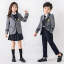 【送料無料】卒業式 フォーマル スーツ 男の子 女の子 大きいサイズ 小学校 小学生 中高生 ジュニア 中学受験 スーツ 女の子 男の子 スカートスーツ パンツスーツ ロングジャケット グレー ネクタイ付き キッズ 入学式 子供制服 卒園式 子供服 ピアノ 発表会 七五三 お受験
