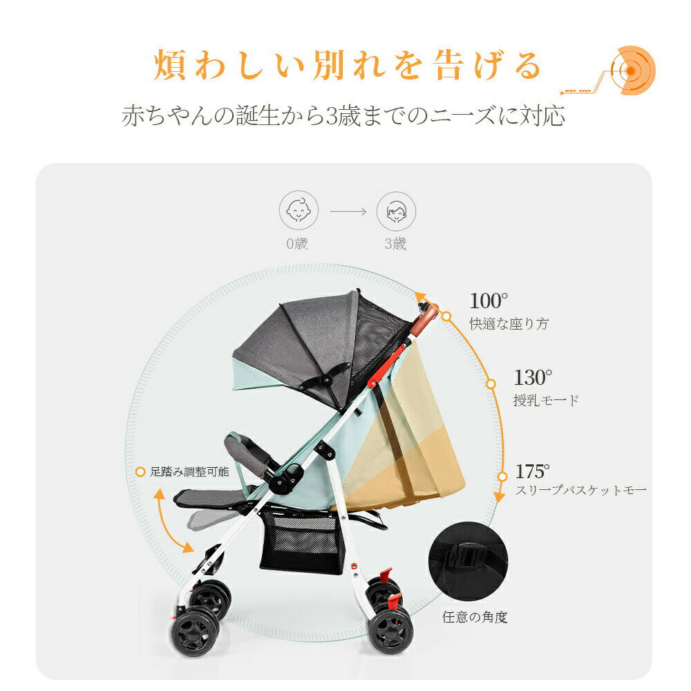 【送料無料】【送料無料】最新モデル　ベビーカー 軽量 コンパクト 折り畳み リクライニング ワンタッチ開閉 超軽量 4輪　軽い おでかけ おしゃれ 赤ちゃん キッズ アルミバギー 新生活