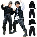 【送料無料】キッズダンス衣装 セットアップ ベスト キッズ 演出服 シャツ 個性的 長袖 男の子 女の子 デニム k-pop キッズ ダンスセット シャツ パン...